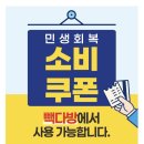 빽다방 수원율전점 네이버블로그
