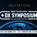 에코 시스템 이미지