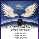 점프윙스 이미지