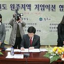 (주)동산실업 이미지