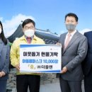 (주)케이엠에스