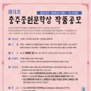 중원-14 이미지