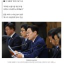 이재명 대통령 "전쟁 추경 신속히 편성" (+차량 5부제, 원자력 발전소 등) 이미지