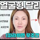 제가 경험한 괄사의 효과와 부작용: 올바른 사용법으로 피부 건강 지키기 🌿
