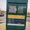 조이풀게임장 | 23_01월)부산-롯데월드어드벤처/오후권 후기/기장 가볼만한곳/부산놀이공산