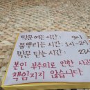 신중동불가마사우나 이미지