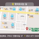 제이제이 헬스케어 이미지