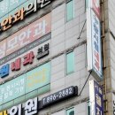 조은안과의원 이미지