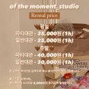 더모먼트 이미지