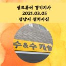 박석로 49번길 네이버블로그