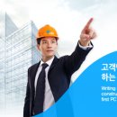 주식회사 건영 이미지
