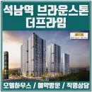 석남역 이미지