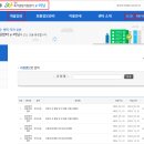 중앙육아종합지원센터 e러닝 온라인 부모교육 안내 - 수원시육아종합지원센터 이미지