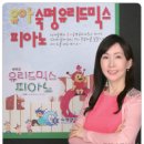 유리드믹스피아노학원