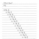 나가는 곳 Exit/ 이안 이미지