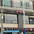 수정식당 이미지