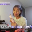 톤위드