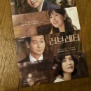 연극 <러브레터> | [서울데이트]연극 ‘러브레터’ 후기+마곡나루 데이트코스 기록💖