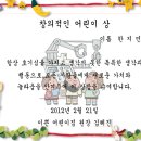 도안유치원 이미지