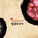 팔공로507 이미지