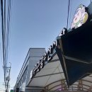 상남자스테이크 | 곳 청초호 맛집 상남자스테이크 엑스포점 칠성조선소...관광수산시장 먹거리 신세계 영랑호리조트 후기