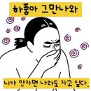 채채푸드 | [일상] 채채 대장 두번째 호캉스. 4개월 아기랑 인스파이어