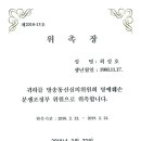 변호사박대영법률사무소 - 서구 문예로 73 | 변호사박대영법률사무소