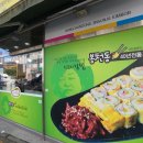 두바이PC랜드 이미지