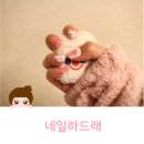 네일하드래 | 성남 고등동 네일 / 판교 네일 :: 봄맞이 기분전환!