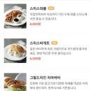 커피스미스영일대점