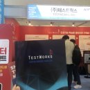 2021 Smart Tech Expo 후기