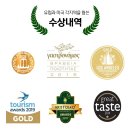 GR(장수군)-[송탄로]-상-7 | [더 거버너 올리브오일] 당신은 지금 세계 최정상급 프리미엄 엑스트라버진 올리브오일을 만나고...