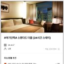 신라세탁 이미지