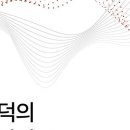 인애과학 이미지