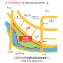 청송여자중고등학교