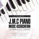 대전예술가의집 누리홀 이미지