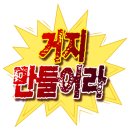 우짱베기 - 천안시 서북구 불당33길 26 | 우짱베기