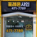 대치4-103 이미지