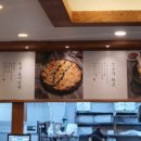 교동면옥 대구복현점 이미지