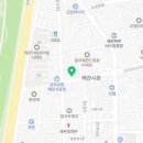 이원떡방앗간