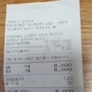 뚜레쥬르 성서이곡점