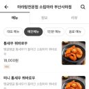소림COOK 네이버블로그