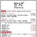 중동막창 네이버블로그
