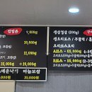 쌈마을 이미지