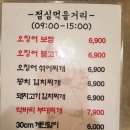 술 파는 집 이미지