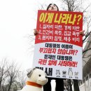 대한민국재향군인회 본부 노동조합 | 김정은 환영위원회에 공공노조, 정부지원단체 다수 포함 / 김정은찬양 인터뷰 내보낸 KBS / 6.25 남침...