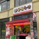 금빛축산 이미지