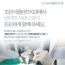 더편한플란트치과의원 이미지