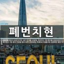 1856 | 니노미야 손토쿠 (二宮 尊徳) 일본 에도 시대 후기 농학자, 사상가. 1787 ~ 1856 (69)