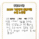 양문지역아동센터 이미지